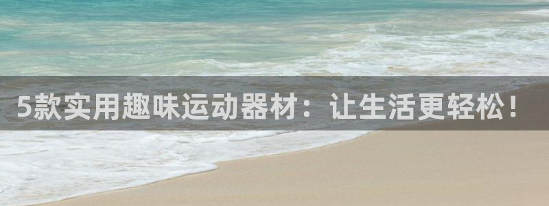 BWIN体育官网下载官方客服电话