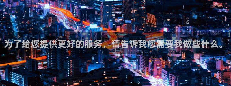 77体育app下载官网
